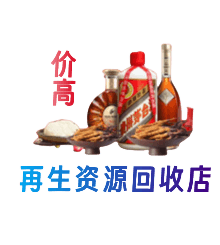 安庆购物卡回收站