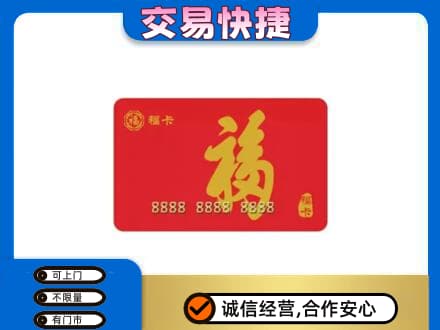 安庆回收福卡