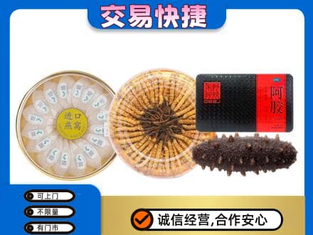 安庆礼品回收.jpg