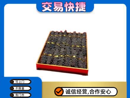 安庆礼品回收海参礼盒.jpg