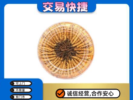 安庆礼品回收虫草礼盒.jpg