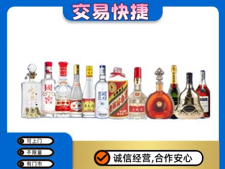 安庆名酒回收烟酒.jpg