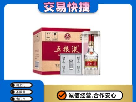 安庆名酒回收五粮液原件.jpg