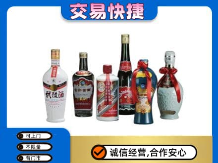 安庆名酒回收武陵酒.jpg