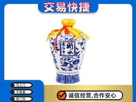 安庆名酒回收老白干青花坛.jpg