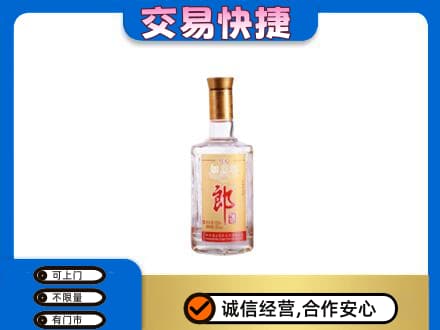 安庆名酒回收郎酒.jpg