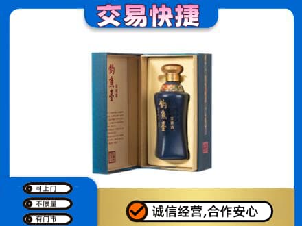 安庆名酒回收钓鱼台.jpg