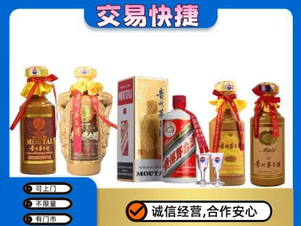 安庆茅台酒回收年份茅台.jpg