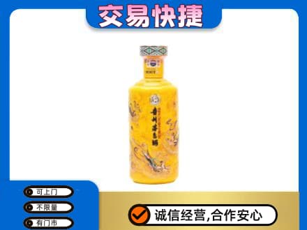 安庆茅台回收散花飞天.jpg