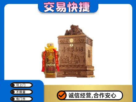 安庆茅台回收80年份.jpg