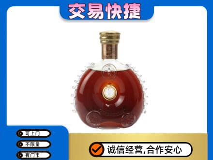 安庆洋酒回收路易十三空瓶.jpg